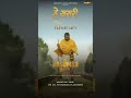 The divine journey begins. Our first song, "Hey Kharari," from the film Hanuman Ansh: 🚩