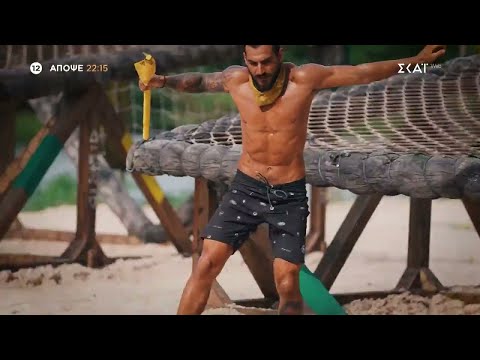Survivor: Με το βλέμμα στραμμένο στην ψηφοφορία - Δείτε trailer | ΣΚΑΪ