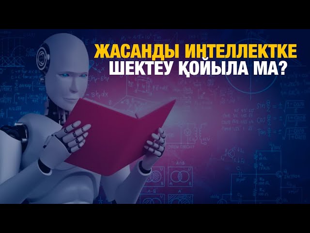 ЖАҢАЛЫҚТАР. 03.03.2025