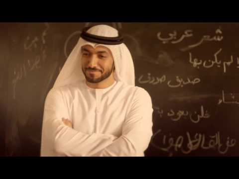 حفل جائزة أبوظبي لﻷداء الحكومي المتميز 2015