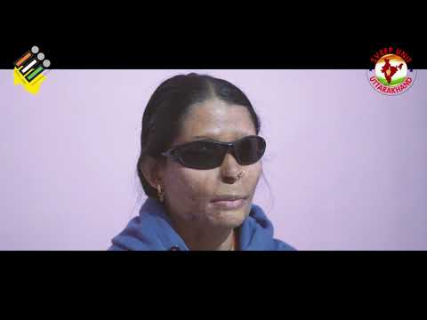 Kavita Bisht PwD Icon