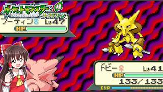 【ポケモンLG物理ポケモン縛り】#10　チャンピオンロードに行かせてよ【ゆっくり実況】