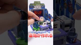 トイ・ストーリー 5のジオラマキットでスペースレンジャーの基地作りに挑戦🔥 #Shorts #miniature #diy #disney #toystory #diorama