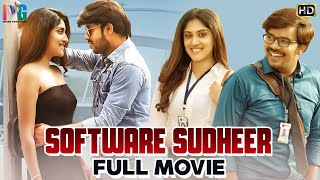 Software Sudheer 2020 Latest Full Movie | Dubbed in Kannada | Sudigali Sudheer | Dhanya Balakrishna