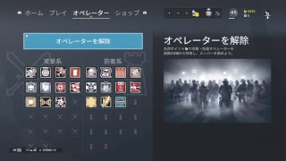 暇潰しシージ