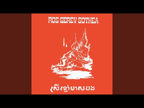 កូនកំសត់