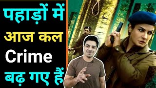 Aranyak Web Series REVIEW in #shorts / Jasstag