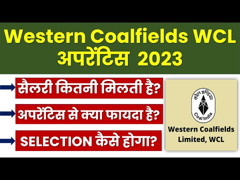 Western coalfields WCL apprentice 2023 | WCL apprentice 2023 | WCL apprentice kya hota hai
