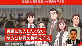 人生七転び八起き　政治的に完敗のご報告