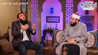 ليه النتيجة مش زي النتيجة .. اعرف السبب ؟! ..#رمضان_قرب_ياللا_نقرب_4 .. ش. أحمد جلال .. د.حازم شومان image