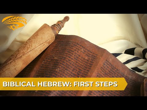 Hebrew Letters - Biblical Hebrew: First Steps
