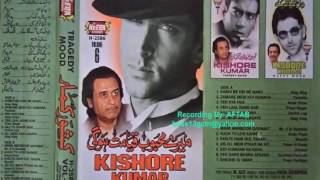 Jis Dil Mein Pyar Na Ho-Jhankar-Kishore Kumar