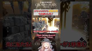 追放の地の過ごし方 #shorts #dbd #deadbydaylight  #dbdshorts #dbdclips #DBDCreator #ChorusofSin #judgment