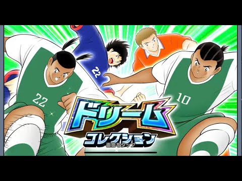 Dream collection Gacha 15/9/63  Find Bobang