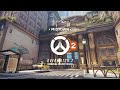 Midtown — Overwatch 2 Original Soundtrack [New York/USA]