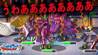 DQMSL | 状態異常に困ってるケトスの顔が見たい【GP】