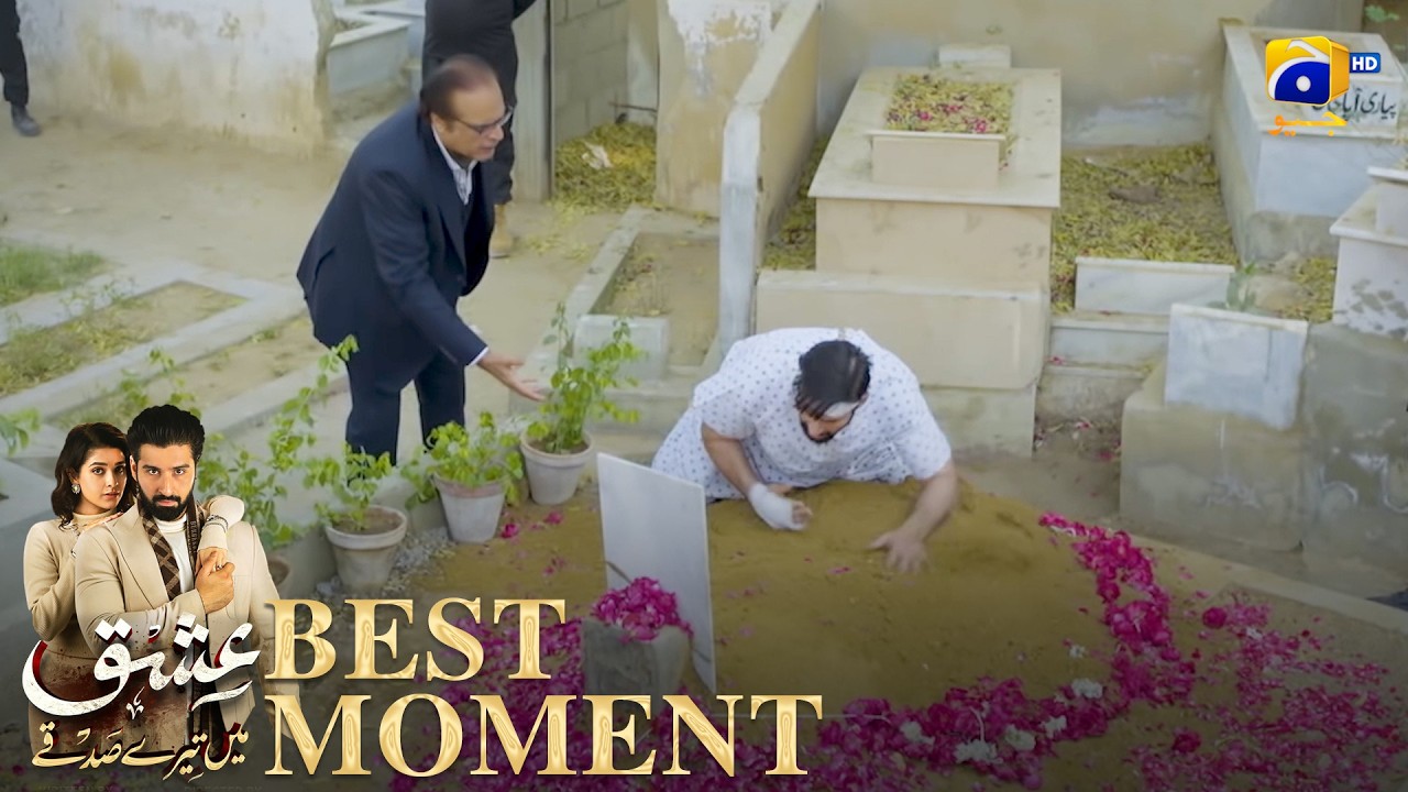 Ishq Mein Tere Sadqay Episode 07 | 𝐁𝐞𝐬𝐭 𝐌𝐨𝐦𝐞𝐧𝐭 𝟎𝟏 | Muneeb Butt - Anika Zulfikar | Har Pal Geo