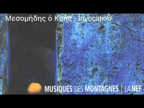 Mesomedes, Crete, 2nd c: Invocation