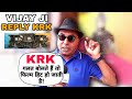 Vijay Ji REPLY KRK on RRR Movie Review | Jr NTR, Ram Charan, Ajay Devgn, Alia Bhatt