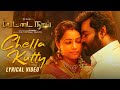 Chella Kutty Lyrical Video Vettai Naai RK Suresh Subiksha Ganesh Chandrasekaran S Jai Shankar