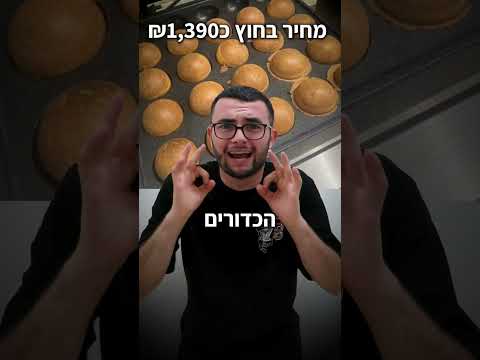 תמונה מתוך סרטון דוגמה 1