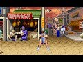 Super Street Fighter II OST Chun-Li Theme