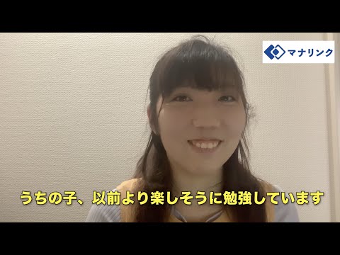 総合経済学科 聖徳大学心理学部 卒 佳奈オンライン家庭教師