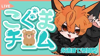 【 #スプラ3 / #splatoon3 】フェス参加型配信で遊ぶ #shorts #縦型配信