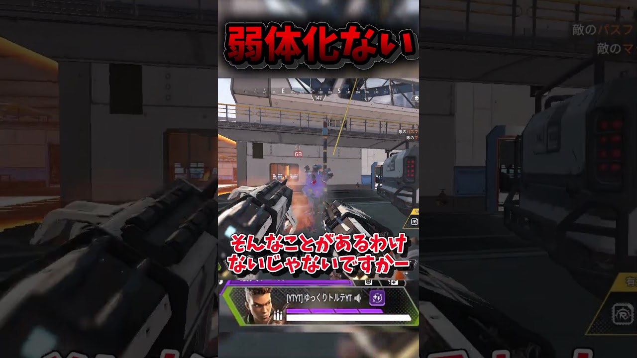 【APEX】復帰勢でも簡単に敵が倒せちゃうこの武器は、、、 #apex #apexゆっくり実況