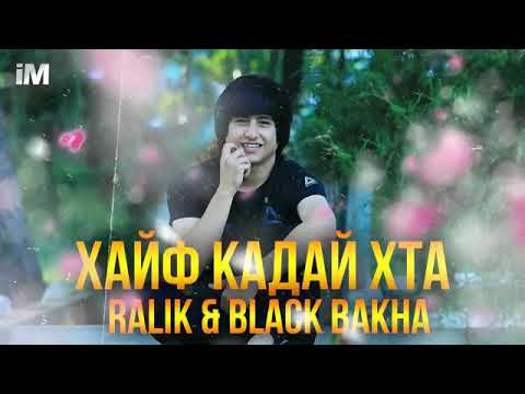 Rest pro Ralik ft BLACK BAKHA.