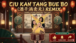 Download lagu Ciu Kan Tang Bue Bo (酒干淌卖无) Remix/ Line Dance / Choreo : Yuliana Chang (INA) - May 2026 mp3