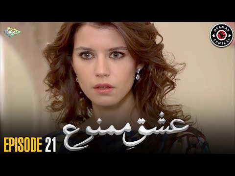 Ishq e Mamnu | EP 21 | Turkish Drama | Nihal and Behlul | TKD | RB1