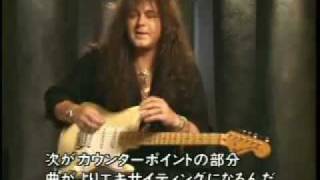 Yngwie Malmsteen - Overture 1662