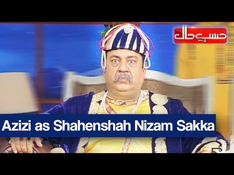 Hasb e Haal - 15 September 2017 - Azizi as Shahenshah Nizam Sakka - حسب حال - Dunya News