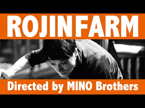 映画『老人ファーム』予告編 ｜Amazonプライム・Apple TV・Google Play等で配信中