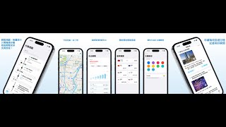 【iOS應用程式開發入門】CRUD 紀錄 App TripWise #swift #swiftui #iOS #App #trip