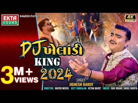 Jignesh Barot | DJ Kheladi King 2024 | DJ Non Stop Songs | 4K Video @EktaSound