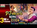 Jignesh Barot DJ Kheladi King 2024 DJ Non Stop Songs 4K Video EktaSound