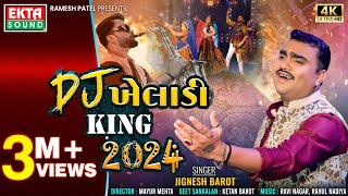 Download lagu Jignesh Barot | DJ Kheladi King 2024 | DJ Non Stop Songs | 4K Video @EktaSound mp3 Download lagu Jignesh Barot | DJ Kheladi King 2024 | DJ Non Stop Songs | 4K Video @EktaSound mp3