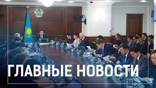 30.07.2019 14:00 Главные новости