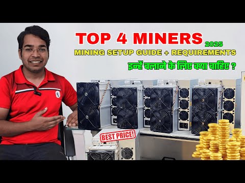 Top 4 Bitcoin Miners 2025 | Mining Setup Guide + Requirements | Crypto Miner India
