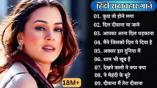 Download lagu 90’S Old Hindi Songs🥰 90s Love Song💘 Udit Narayan, Alka Yagnik, Kumar Sanu, Sonu Nigam mp3 Download lagu 90’S Old Hindi Songs🥰 90s Love Song💘 Udit Narayan, Alka Yagnik, Kumar Sanu, Sonu Nigam mp3