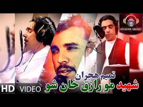 Tamim Hejran - Shaheed Mo Raziq Khan Shoo OFFICIAL VIDEO