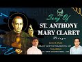 Telugu Devotional Song Of St Anthony Mary Claret