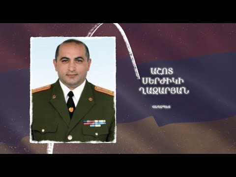 Ձեզ բացակա չենք դնի․ Աշոտ  Ղազարյան