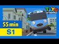 Tayo Der Kleine Bus Spielzeit 1 Zusammenstellung L Folge 1 5
