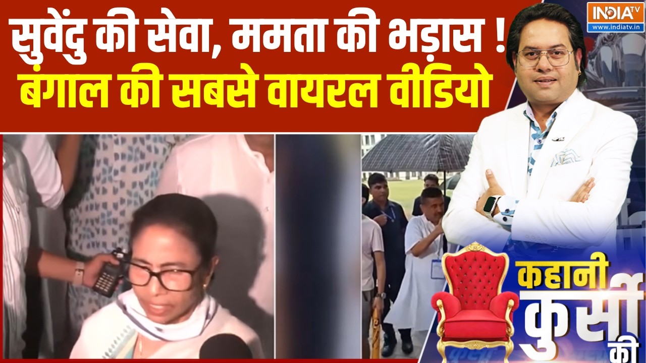 West Bengal Exit Polls: EVM की सुरक्षा में जुट गए BJP कार्यकर्ता, इस तरह क