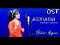 Azmaish OST - Tu Mera Nahi - Female Version - Maher Anjum - Ary Digital