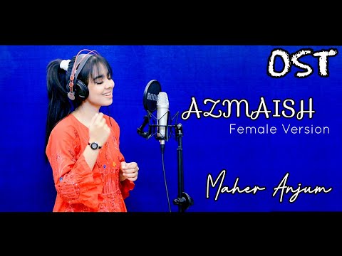 Azmaish OST - Tu Mera Nahi - Female Version - Maher Anjum - Ary Digital