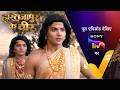 NEW Hastinapur Ke Veer Ep 34 10 Jul 2026 Teaser